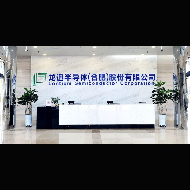 Lontium-公司圖1.jpg